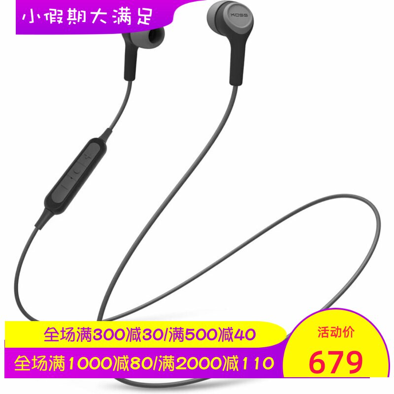 Koss/高斯 BT115i 无线蓝牙耳机 运动防汗 线控 麦克风 黑色 新款
