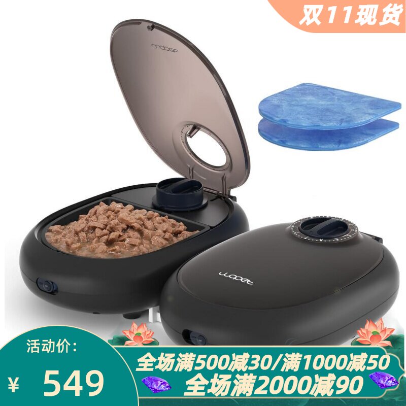 WOPET自动猫粮机适合猫和小狗