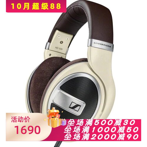 森海塞尔HD599有线监听耳机HIFI