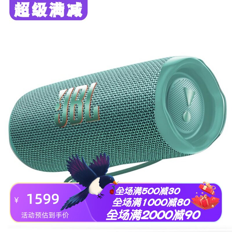 JBLFlip6无线蓝牙音箱低音新款