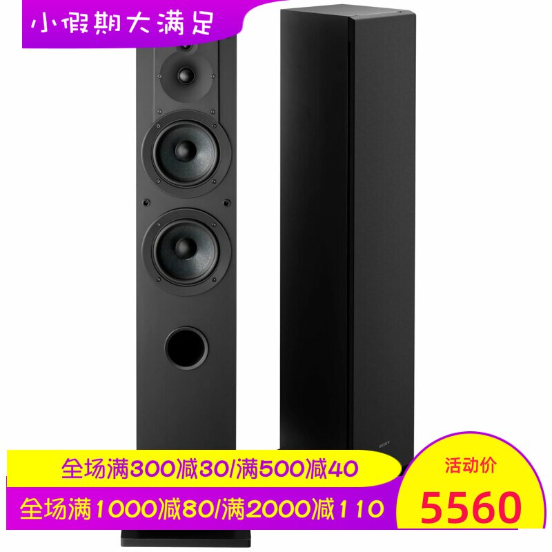Sony/索尼 SS-CS3M2有线音箱 3路3分频 落地扬声器 高分辨率 单只