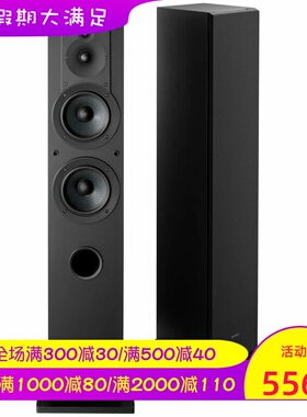 Sony/索尼 SS-CS3M2有线音箱 3路3分频 落地扬声器 高分辨率 单只