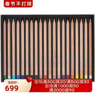 Caran d‘Ache Luminance 6901 专业肖像彩色铅笔 20种颜色 绘画