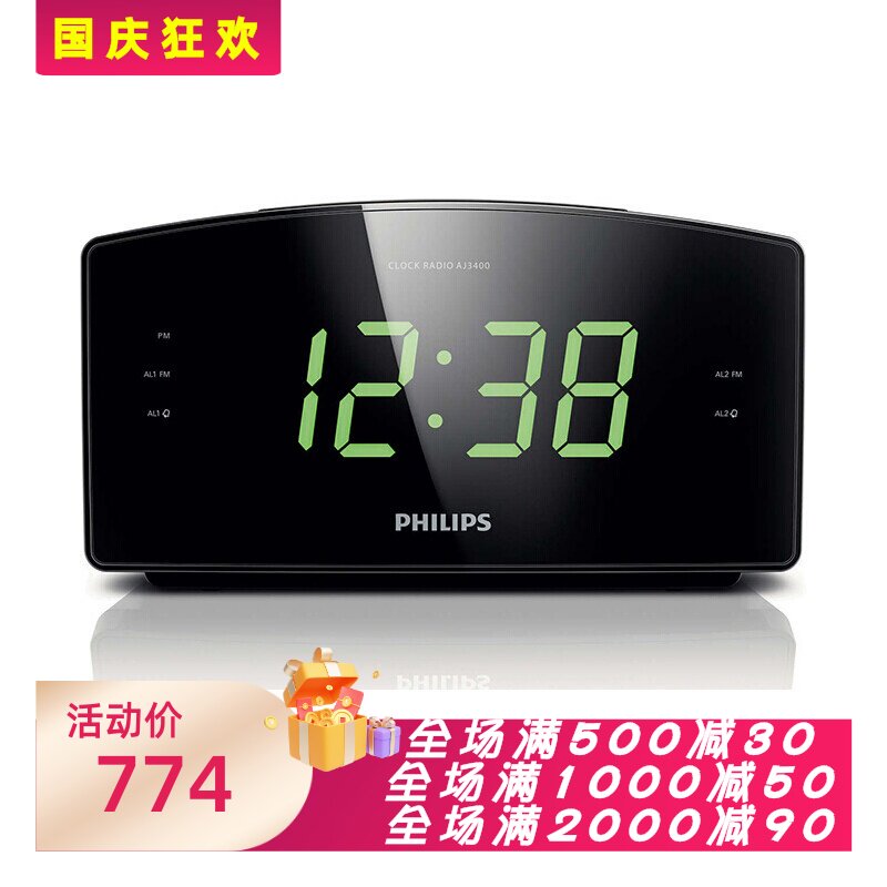 飞利浦可预设双钟控闹钟收音机