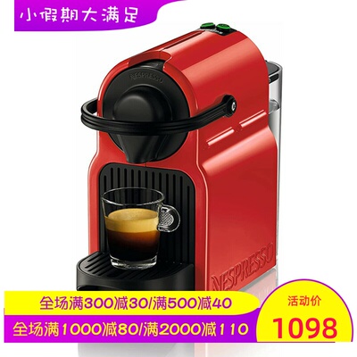 克鲁伯XN100510自动咖啡机红色