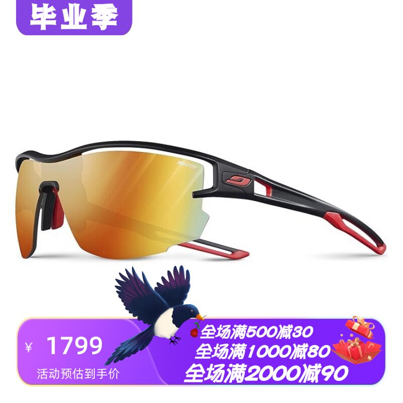 JulboAERO男士太阳眼镜防紫外线