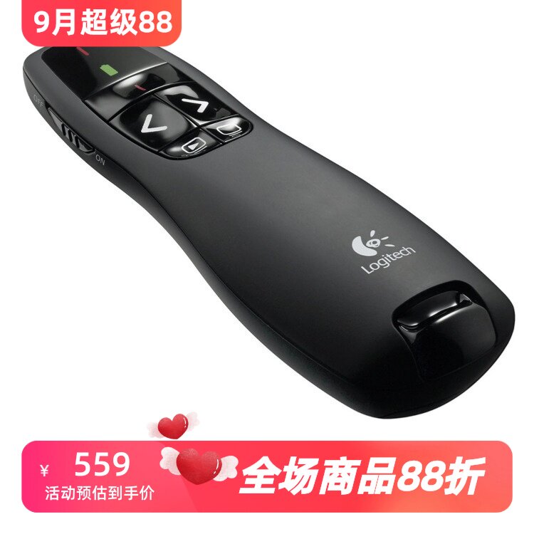 罗技R400激光笔无线演示器会议