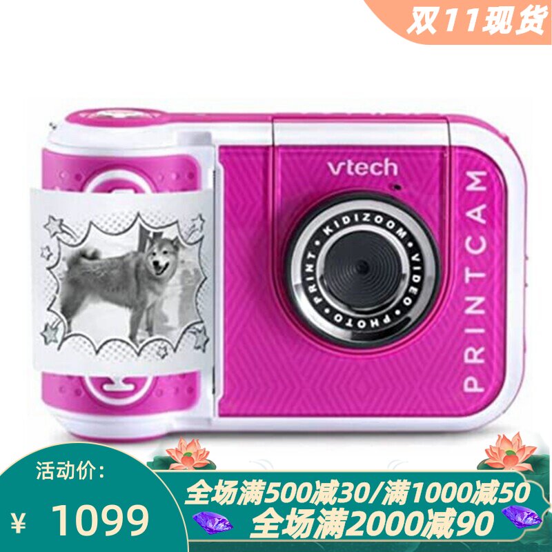伟易达PrintCam拍立得儿童玩具