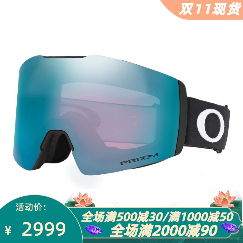 欧克利FallLineM滑雪眼镜蓝光