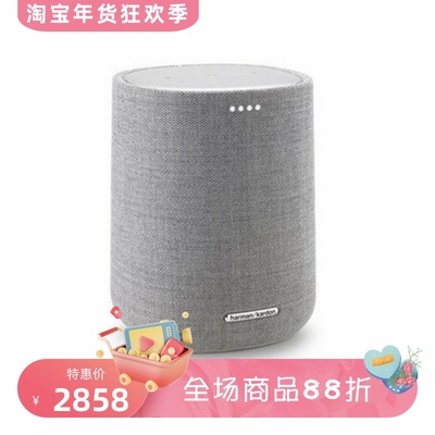 哈曼卡顿CitationONE蓝牙音箱