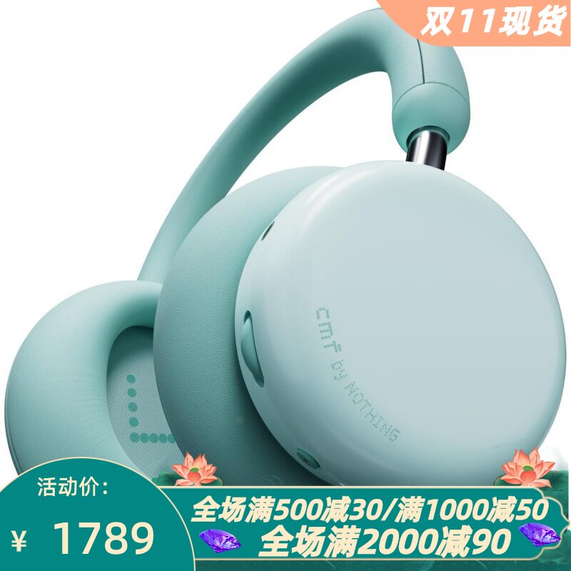 CMFHeadphonePro无线蓝牙耳机