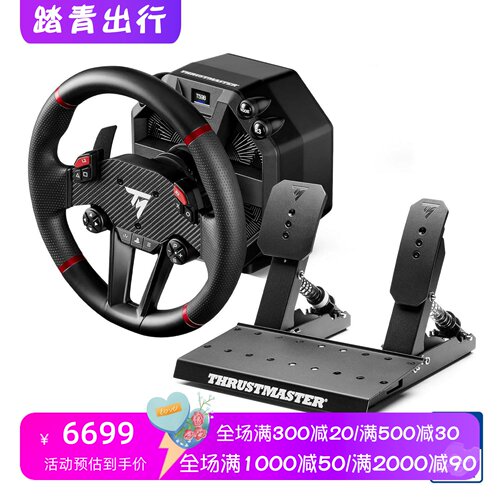 图马思特T598赛车游戏方向盘