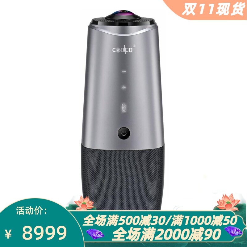 COOLPOPANA摄像头视频会议新款