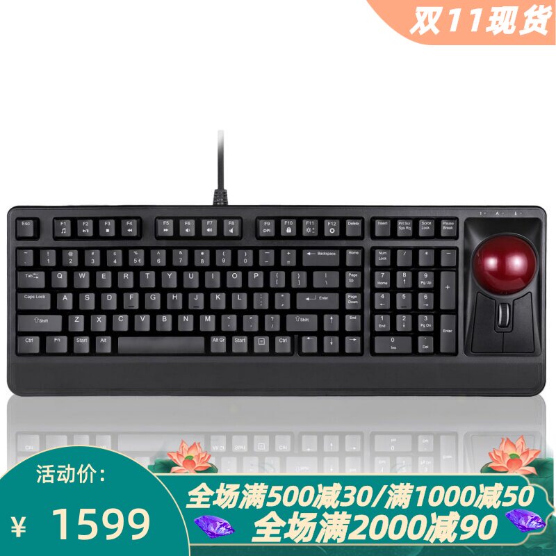佩锐Periboard-522有线机械键盘