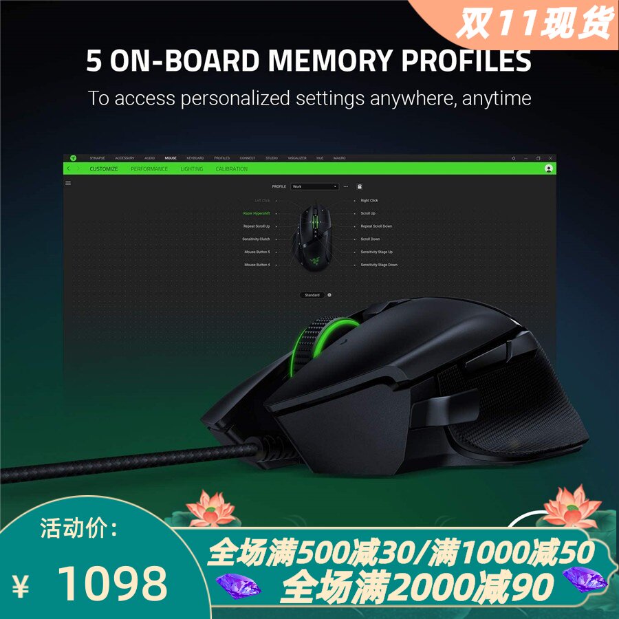 雷蛇人体工学RGB有线游戏鼠标