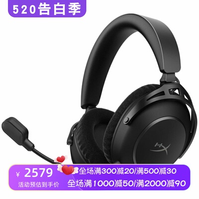 HyperXCloudAlpha2无线耳机
