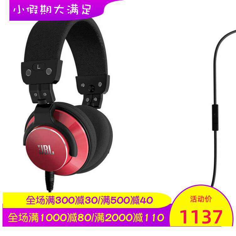 JBL BassLine DJ style有线耳机 头戴式 立体声 音乐 重低音 黑色