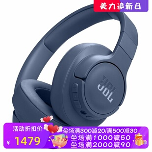 JBL Tune 770NC 无线蓝牙耳机 自适应降噪 智能环境音 快充 新款