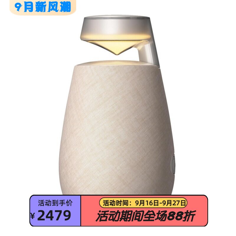 LGXO2TBEXBOOM无线蓝牙音箱