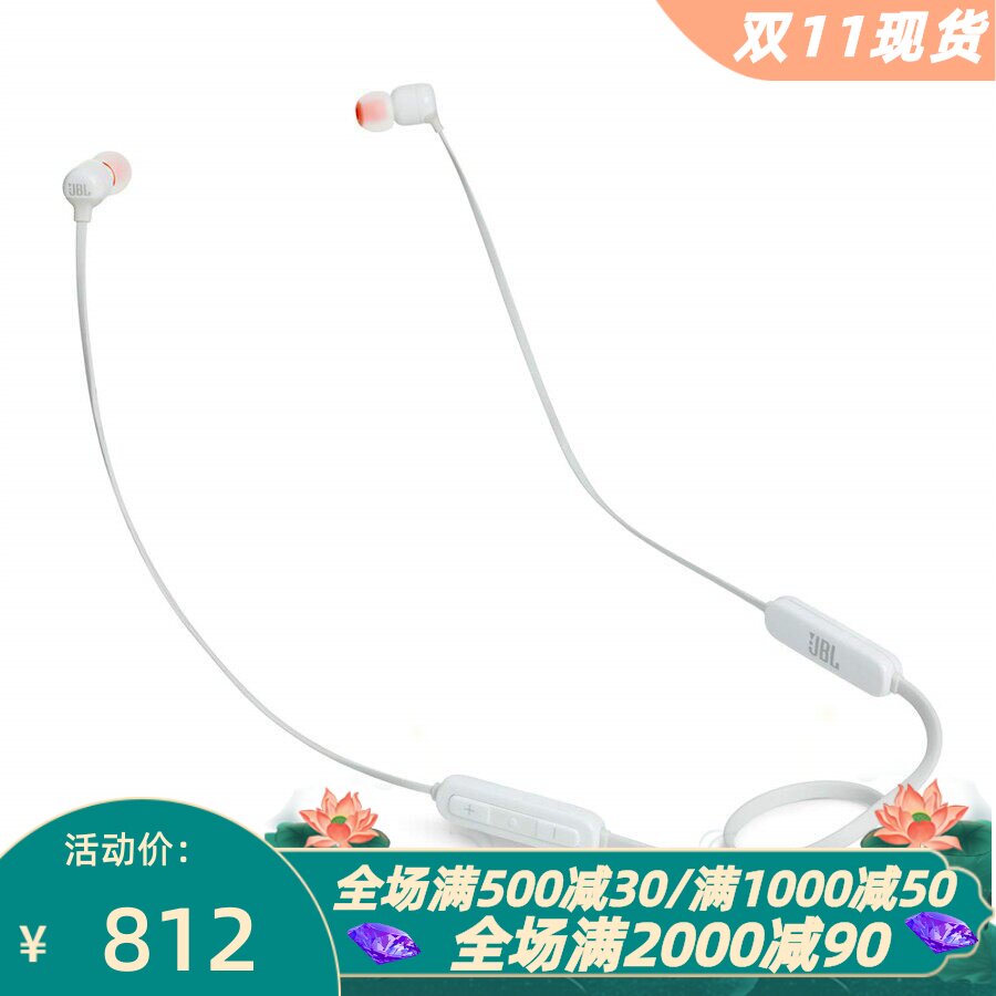 JBLTune110BT无线耳机立体声