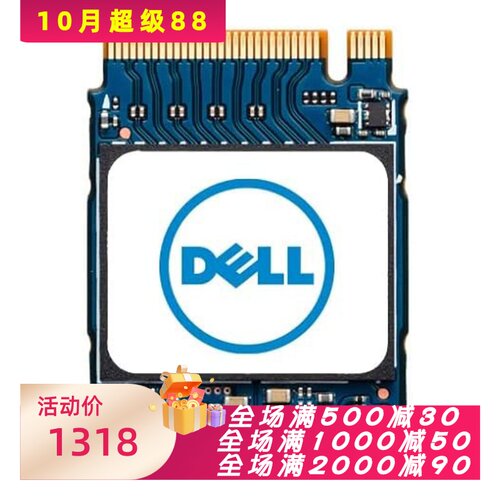 戴尔Class35固态硬盘512GB新款