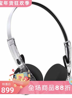 MONDO Freestyle无线蓝牙耳机 立体声 长续航 复古 EQ设置 透明色