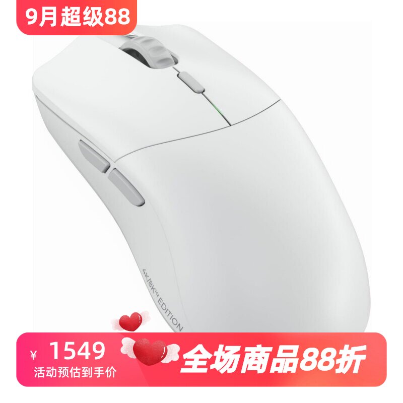 GloriousModelO2PRO游戏鼠标