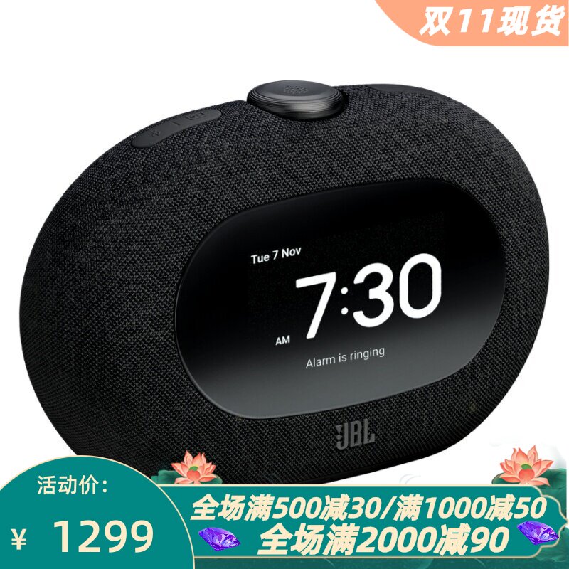 JBLHorizon3蓝牙音箱地平线3