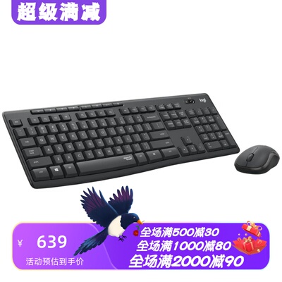 罗技MK295无线键鼠套静音办公