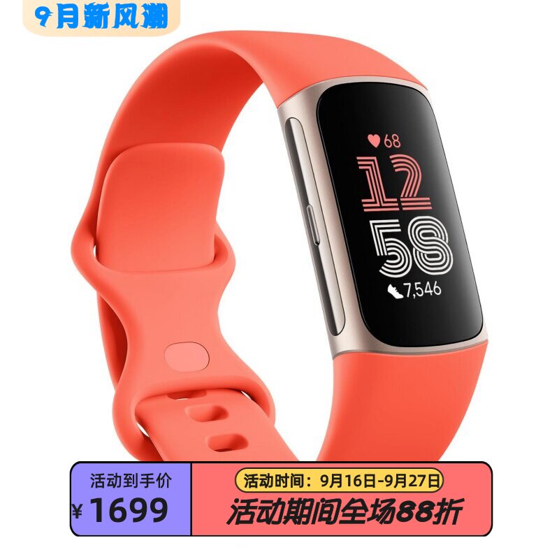 FitbitCharge6智能手环血氧