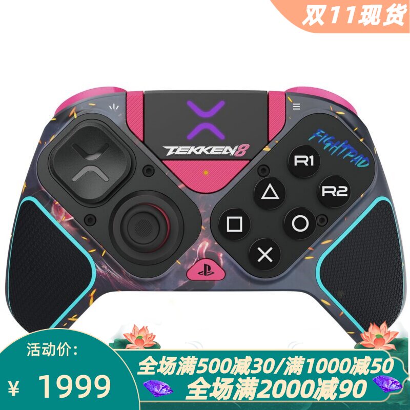 PDPVictrixPro游戏手柄铁拳8