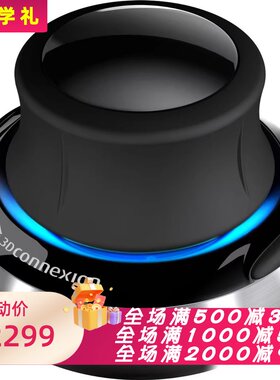 3DSpaceMouse无线蓝牙鼠标CAD
