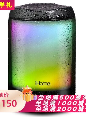 iHomeiBT840BZ无线蓝牙音箱新款