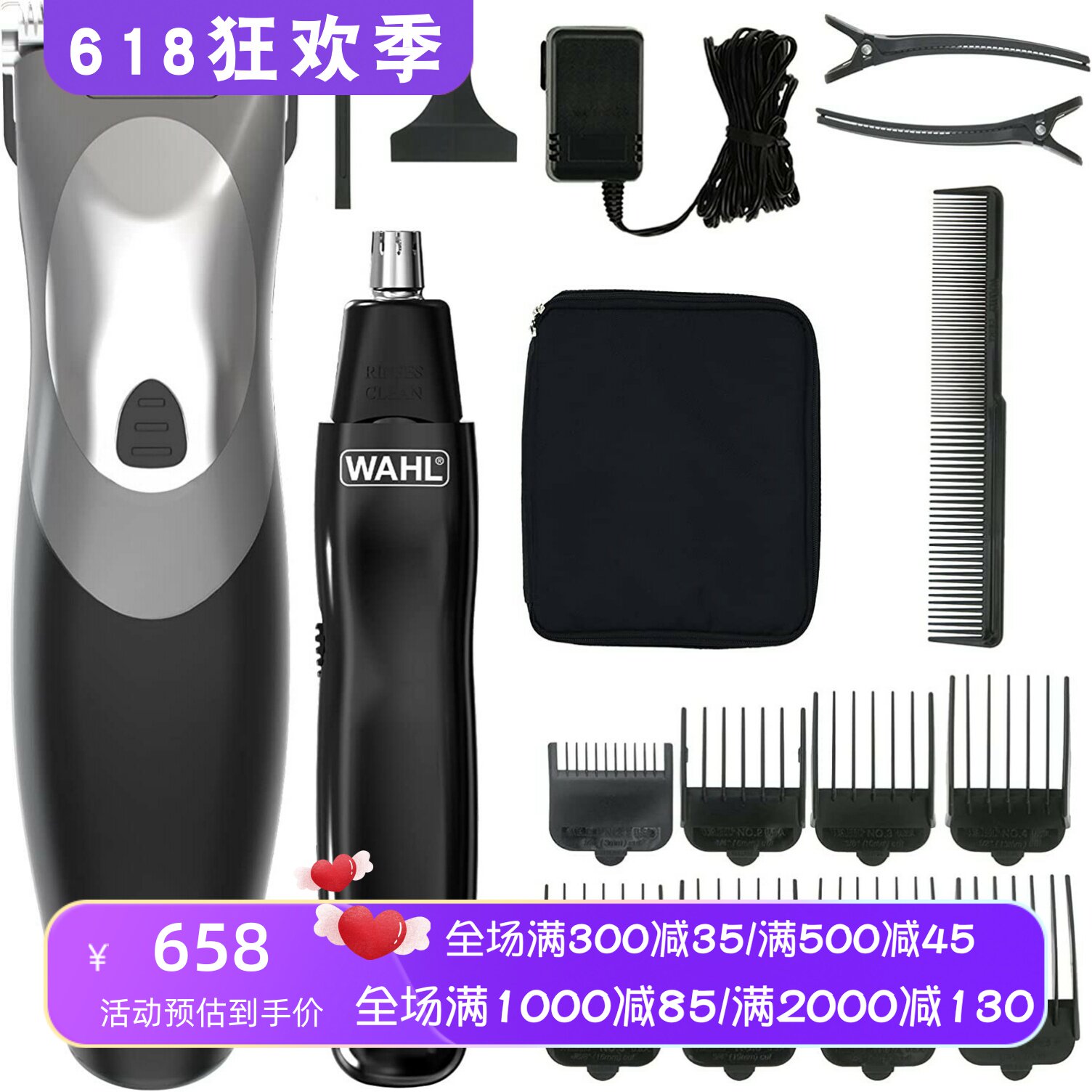 WAHL/华尔Clip N Rinse男士无线理发器 剃须刀 带鼻毛修剪器 新款