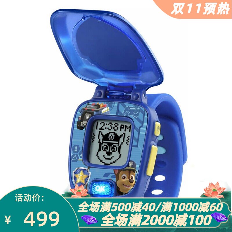 伟易达PAW儿童学习手表时钟闹钟