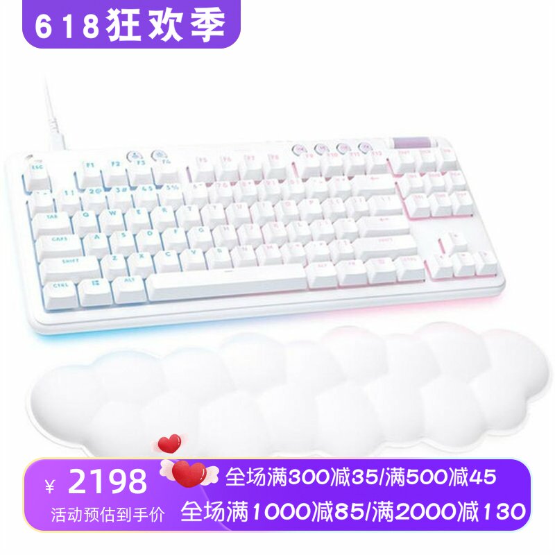 Logitech/罗技 G713 TKL有线机械键盘 游戏 吃鸡 青轴 RGB光 新款