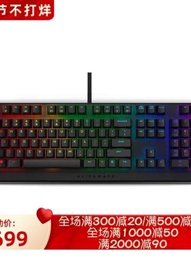 Alienware/外星人AW410K有线机械键盘 电竞 樱桃茶轴 防重影 黑色