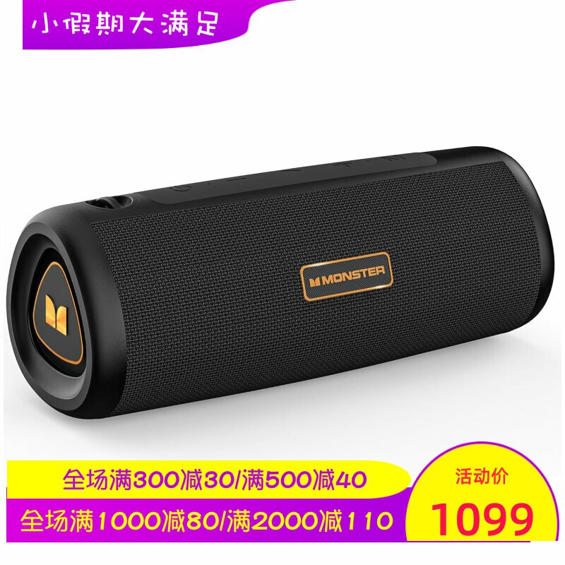 Monster/魔声 S230无线蓝牙音箱 可插卡 立体声 可通话 黑色 新款