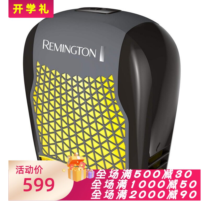 RemingtonBHT6455FF男士剃毛器