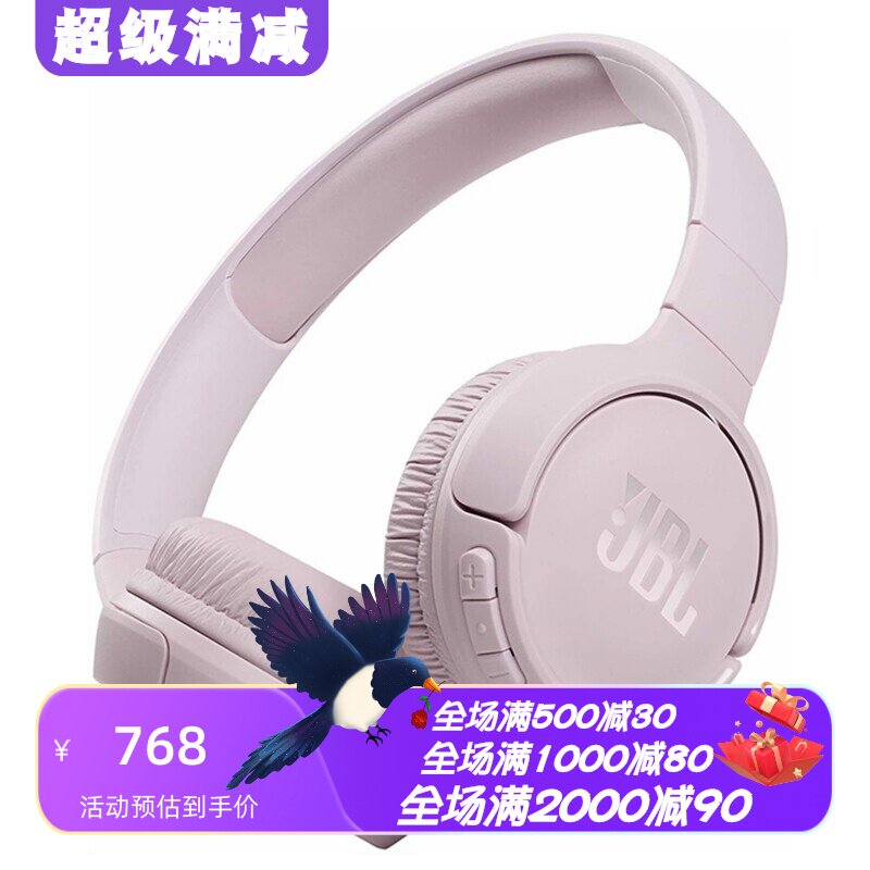 JBLTune510BT无线蓝牙耳机新款