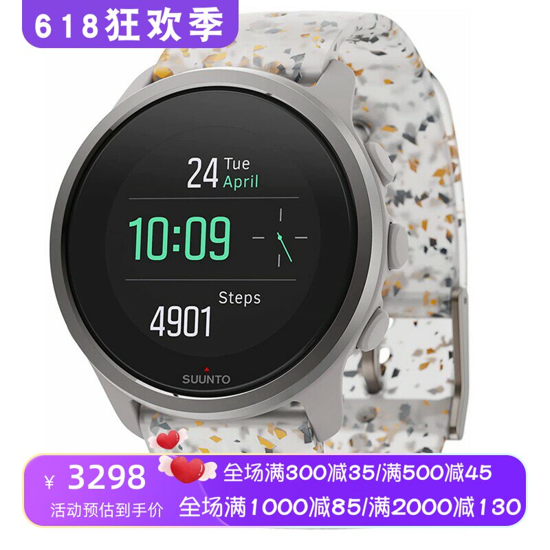 Suunto/颂拓 5 Peak Light智能手表 运动 GPS 心率测量 睡眠 防水