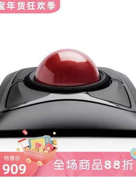 Kensington/肯辛通 K72359 无线轨迹球鼠标 PS制图作图 美工 黑色