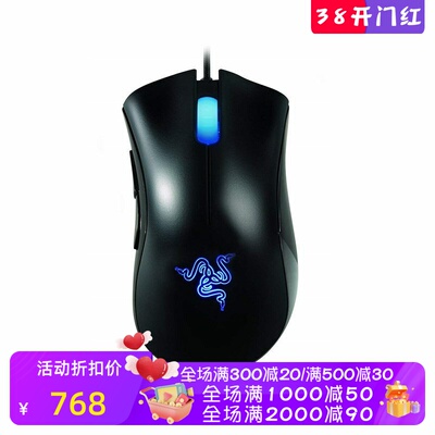 雷蛇有线游戏鼠标可编程新款