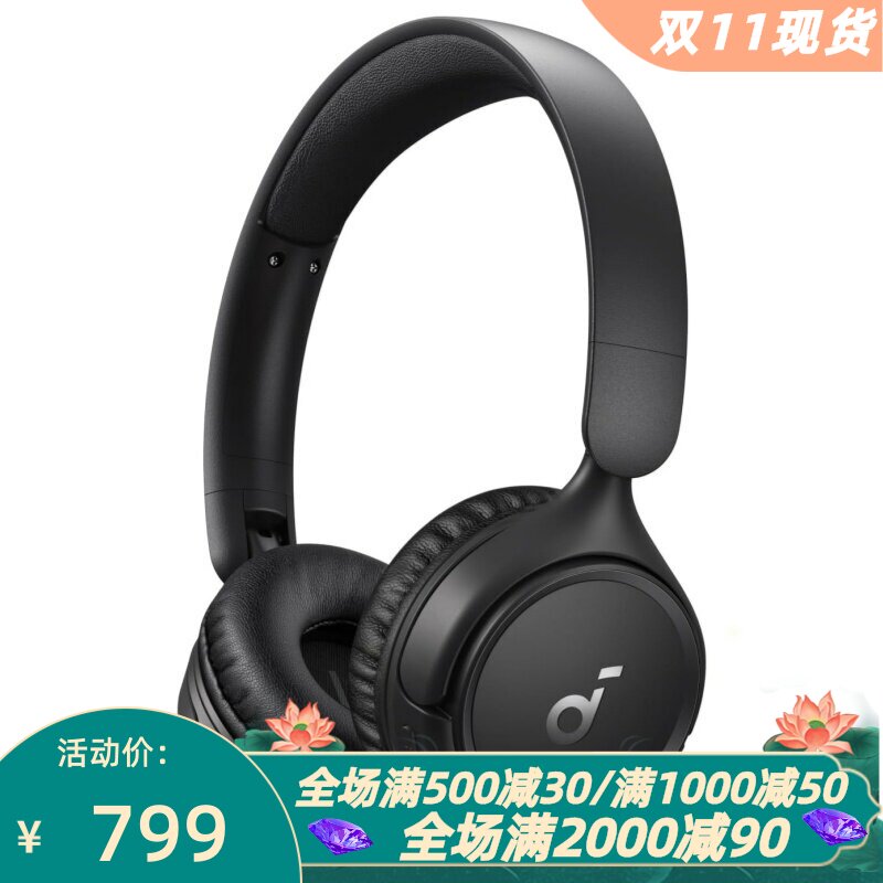 声阔H30i无线蓝牙耳机重低音新款