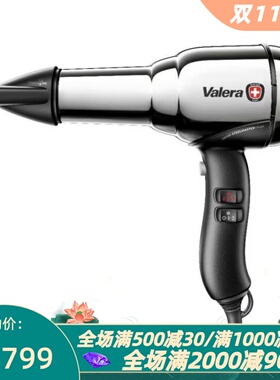 ValeraLight负离子电吹风2100W