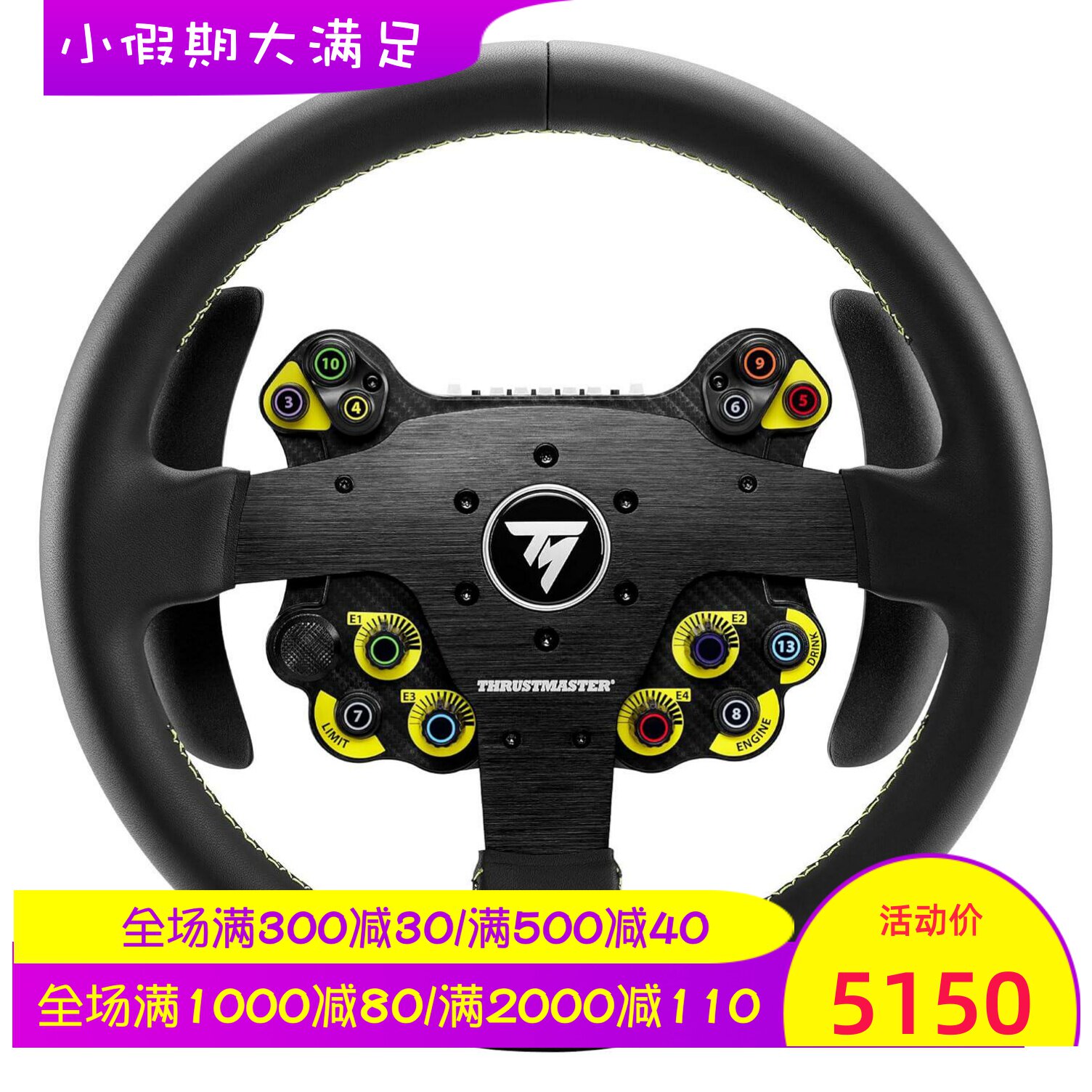 THRUSTMASTER/图马思特Evo 32R游戏方向盘 皮革版兼容PS5/PS5 Pro