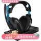 Gaming 带麦克风 A50 ASTRO 无线游戏耳机 杜比立体声 适用PS5
