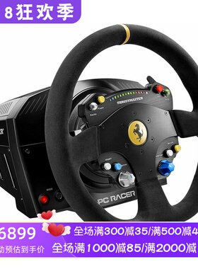 THRUSTMASTER/图马思特 TS-PC Racer 游戏方向盘 法拉利488挑战版