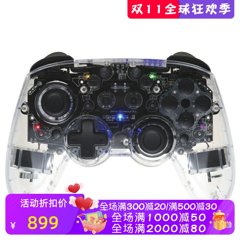 Mad Catz/美加狮C.A.T. 9无线游戏手柄 蓝牙 双振动 RGB 6轴 新款