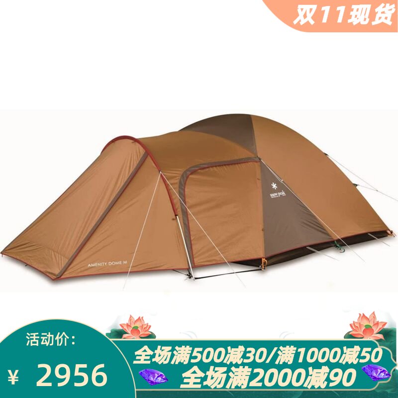 雪峰SDE-001RH美式圆顶帐篷防水